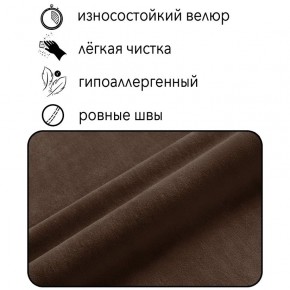 Диван Горизонт Д2-ВК (велюр коричневый) 1200 в Первоуральске - pervouralsk.ok-mebel.com | фото 4