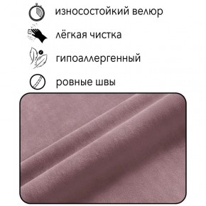 Диван Горизонт Д2-ВР (велюр розовый) 1200 в Первоуральске - pervouralsk.ok-mebel.com | фото 4