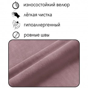 Диван Граф Д6-ВР (велюр розовый) 1750 в Первоуральске - pervouralsk.ok-mebel.com | фото 2