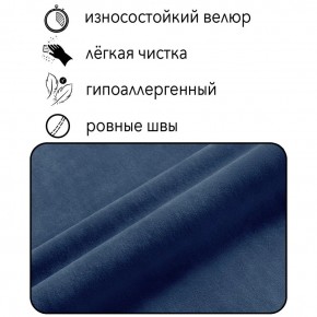 Диван Граф Д6-ВСи (велюр синий) 1750 в Первоуральске - pervouralsk.ok-mebel.com | фото 2