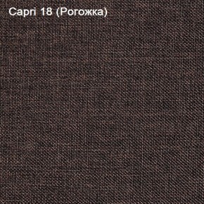 Диван Капри (Capri 18) Рогожка в Первоуральске - pervouralsk.ok-mebel.com | фото 3