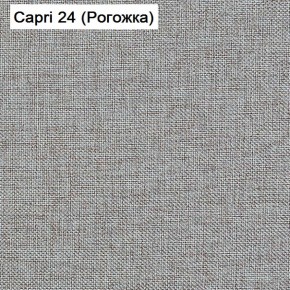 Диван Капри (Capri 24) Рогожка в Первоуральске - pervouralsk.ok-mebel.com | фото 3