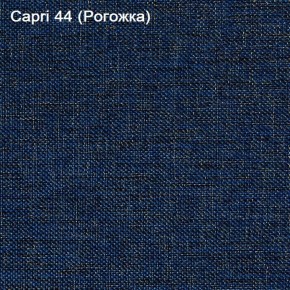 Диван Капри (Capri 44) Рогожка в Первоуральске - pervouralsk.ok-mebel.com | фото 3
