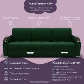 Диван Колизей-1 с выдвижной оттоманкой (ППУ) в Первоуральске - pervouralsk.ok-mebel.com | фото 29