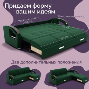 Диван Колизей-1 с выдвижной оттоманкой (ППУ) в Первоуральске - pervouralsk.ok-mebel.com | фото 31