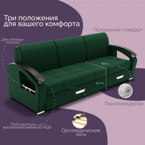Диван Колизей-1 с выдвижной оттоманкой (ППУ) в Первоуральске - pervouralsk.ok-mebel.com | фото 33