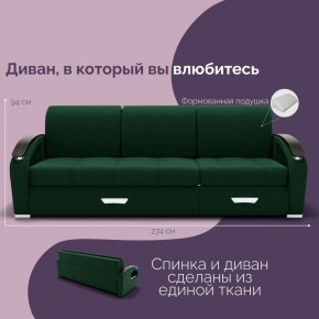 Диван Колизей-1 с выдвижной оттоманкой (ППУ) в Первоуральске - pervouralsk.ok-mebel.com | фото 34