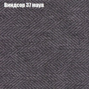 Диван Комбо 1 (ткань до 300) в Первоуральске - pervouralsk.ok-mebel.com | фото 10