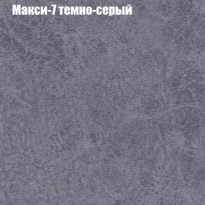 Диван Комбо 1 (ткань до 300) в Первоуральске - pervouralsk.ok-mebel.com | фото 37