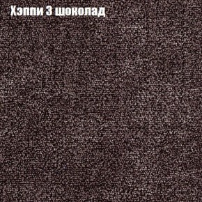 Диван Комбо 1 (ткань до 300) в Первоуральске - pervouralsk.ok-mebel.com | фото 54