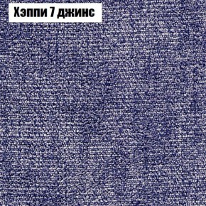 Диван Комбо 1 (ткань до 300) в Первоуральске - pervouralsk.ok-mebel.com | фото 55