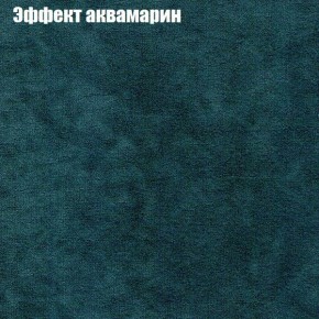 Диван Комбо 1 (ткань до 300) в Первоуральске - pervouralsk.ok-mebel.com | фото 56