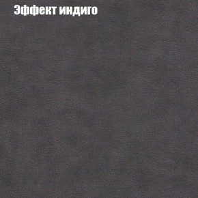 Диван Комбо 1 (ткань до 300) в Первоуральске - pervouralsk.ok-mebel.com | фото 61