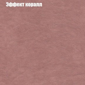 Диван Комбо 1 (ткань до 300) в Первоуральске - pervouralsk.ok-mebel.com | фото 62