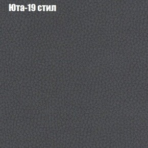 Диван Комбо 1 (ткань до 300) в Первоуральске - pervouralsk.ok-mebel.com | фото 70