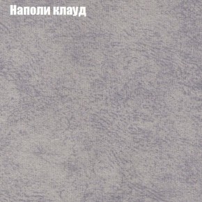 Диван Комбо 2 (ткань до 300) в Первоуральске - pervouralsk.ok-mebel.com | фото 41