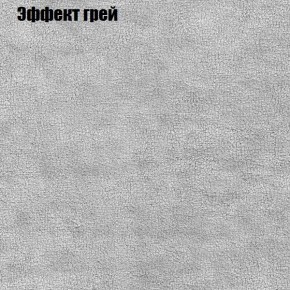 Диван Комбо 2 (ткань до 300) в Первоуральске - pervouralsk.ok-mebel.com | фото 57