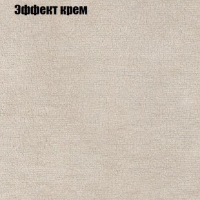 Диван Комбо 2 (ткань до 300) в Первоуральске - pervouralsk.ok-mebel.com | фото 62