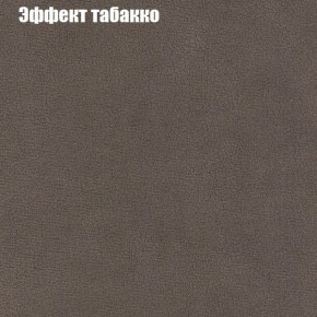 Диван Комбо 2 (ткань до 300) в Первоуральске - pervouralsk.ok-mebel.com | фото 66