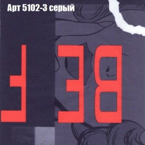 Диван Комбо 3 (ткань до 300) в Первоуральске - pervouralsk.ok-mebel.com | фото 17