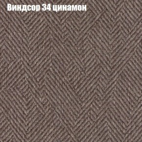Диван Комбо 3 (ткань до 300) в Первоуральске - pervouralsk.ok-mebel.com | фото 9
