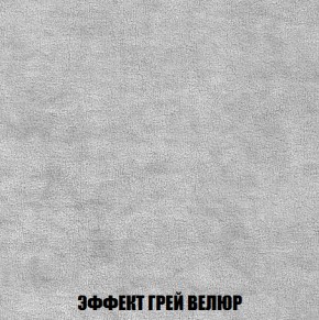 Диван Кристалл (ткань до 300) НПБ в Первоуральске - pervouralsk.ok-mebel.com | фото 74