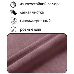 Диван Квадро Д4-ВР (велюр розовый) 1700 в Первоуральске - pervouralsk.ok-mebel.com | фото 5