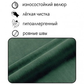 Диван Квадро Д4-ВЗ (велюр зеленый) 1700 в Первоуральске - pervouralsk.ok-mebel.com | фото 4