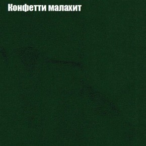 Диван Маракеш (ткань до 300) в Первоуральске - pervouralsk.ok-mebel.com | фото 22