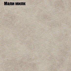 Диван Маракеш (ткань до 300) в Первоуральске - pervouralsk.ok-mebel.com | фото 37
