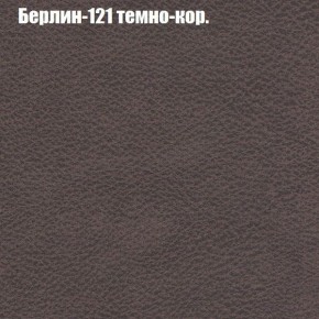 Диван Маракеш угловой (правый/левый) ткань до 300 в Первоуральске - pervouralsk.ok-mebel.com | фото 17