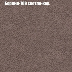 Диван Маракеш угловой (правый/левый) ткань до 300 в Первоуральске - pervouralsk.ok-mebel.com | фото 18