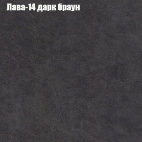 Диван Маракеш угловой (правый/левый) ткань до 300 в Первоуральске - pervouralsk.ok-mebel.com | фото 28