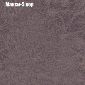 Диван Маракеш угловой (правый/левый) ткань до 300 в Первоуральске - pervouralsk.ok-mebel.com | фото 33