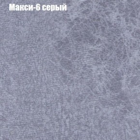 Диван Маракеш угловой (правый/левый) ткань до 300 в Первоуральске - pervouralsk.ok-mebel.com | фото 34