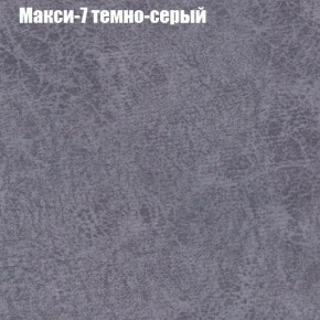 Диван Маракеш угловой (правый/левый) ткань до 300 в Первоуральске - pervouralsk.ok-mebel.com | фото 35