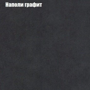 Диван Маракеш угловой (правый/левый) ткань до 300 в Первоуральске - pervouralsk.ok-mebel.com | фото 38