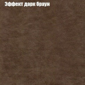 Диван Маракеш угловой (правый/левый) ткань до 300 в Первоуральске - pervouralsk.ok-mebel.com | фото 57