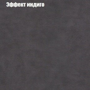 Диван Маракеш угловой (правый/левый) ткань до 300 в Первоуральске - pervouralsk.ok-mebel.com | фото 59