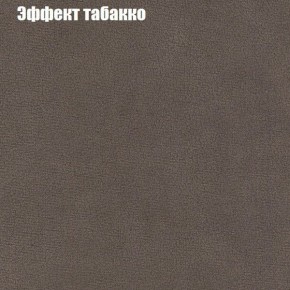 Диван Маракеш угловой (правый/левый) ткань до 300 в Первоуральске - pervouralsk.ok-mebel.com | фото 65