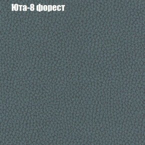 Диван Маракеш угловой (правый/левый) ткань до 300 в Первоуральске - pervouralsk.ok-mebel.com | фото 67