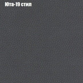 Диван Маракеш угловой (правый/левый) ткань до 300 в Первоуральске - pervouralsk.ok-mebel.com | фото 68