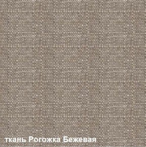 Диван одноместный DEmoku Д-1 (Беж/Холодный серый) в Первоуральске - pervouralsk.ok-mebel.com | фото 2