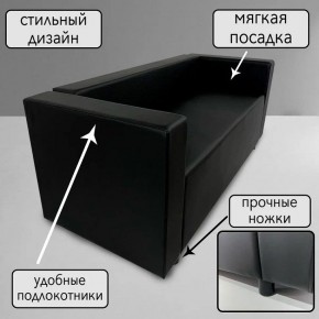 Диван Офис Д3-КЧ (кожзам черный) 1700 в Первоуральске - pervouralsk.ok-mebel.com | фото 4