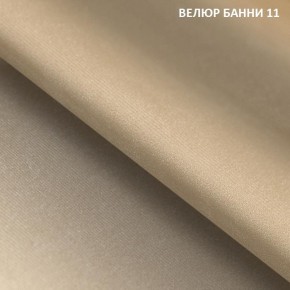 Диван прямой Gerad 11003 (ткань Банни 14/Банни 11) в Первоуральске - pervouralsk.ok-mebel.com | фото 3