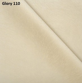 Диван прямой Gerad 12001 (ткань Glory) в Первоуральске - pervouralsk.ok-mebel.com | фото 5