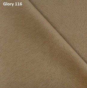 Диван прямой Gerad 12001 (ткань Glory) в Первоуральске - pervouralsk.ok-mebel.com | фото 8