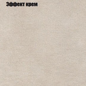Диван Рио 2 (ткань до 300) в Первоуральске - pervouralsk.ok-mebel.com | фото 52