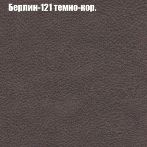 Диван Рио 2 (ткань до 300) в Первоуральске - pervouralsk.ok-mebel.com | фото 8