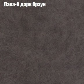 Диван Рио 4 (ткань до 300) в Первоуральске - pervouralsk.ok-mebel.com | фото 17